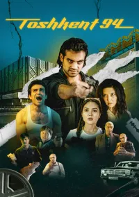 сериал Toshkent 94 (сериал, 2023) смотреть онлайн на Лордфильм